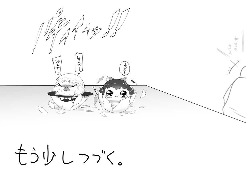 [big.g02] ふるすろっとるぜんら - Page 32