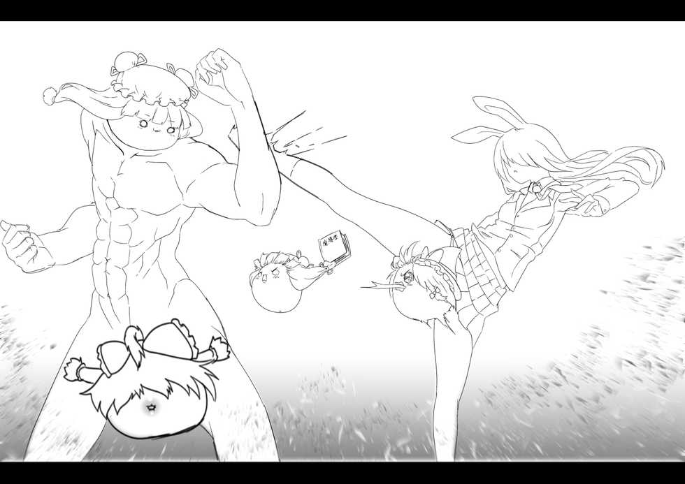 [big.g02] ふるすろっとるぜんら - Page 33