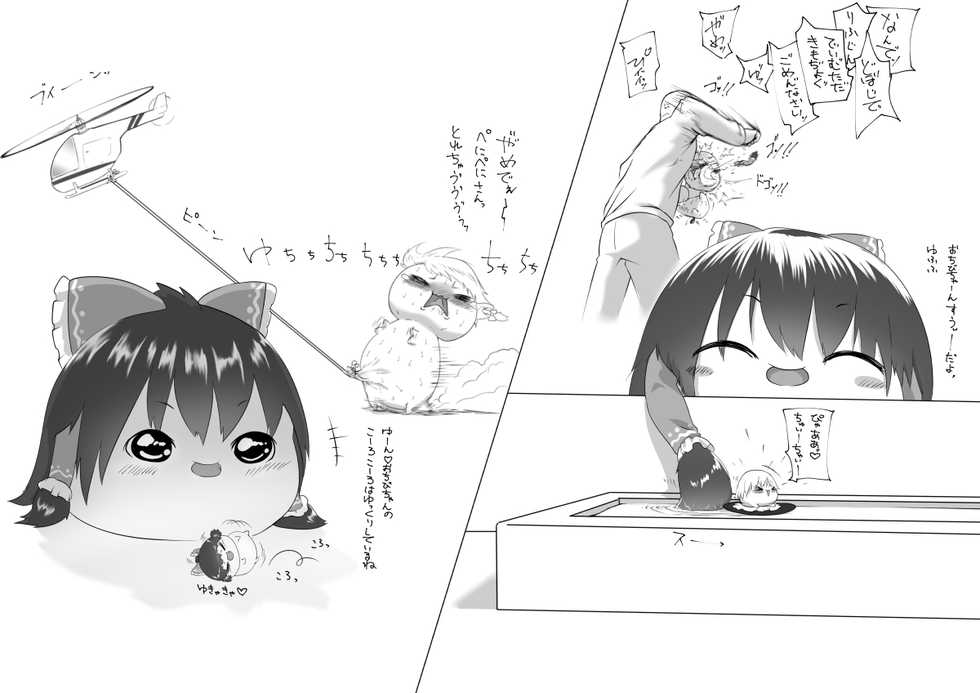 [big.g02] ふるすろっとるぜんら - Page 39