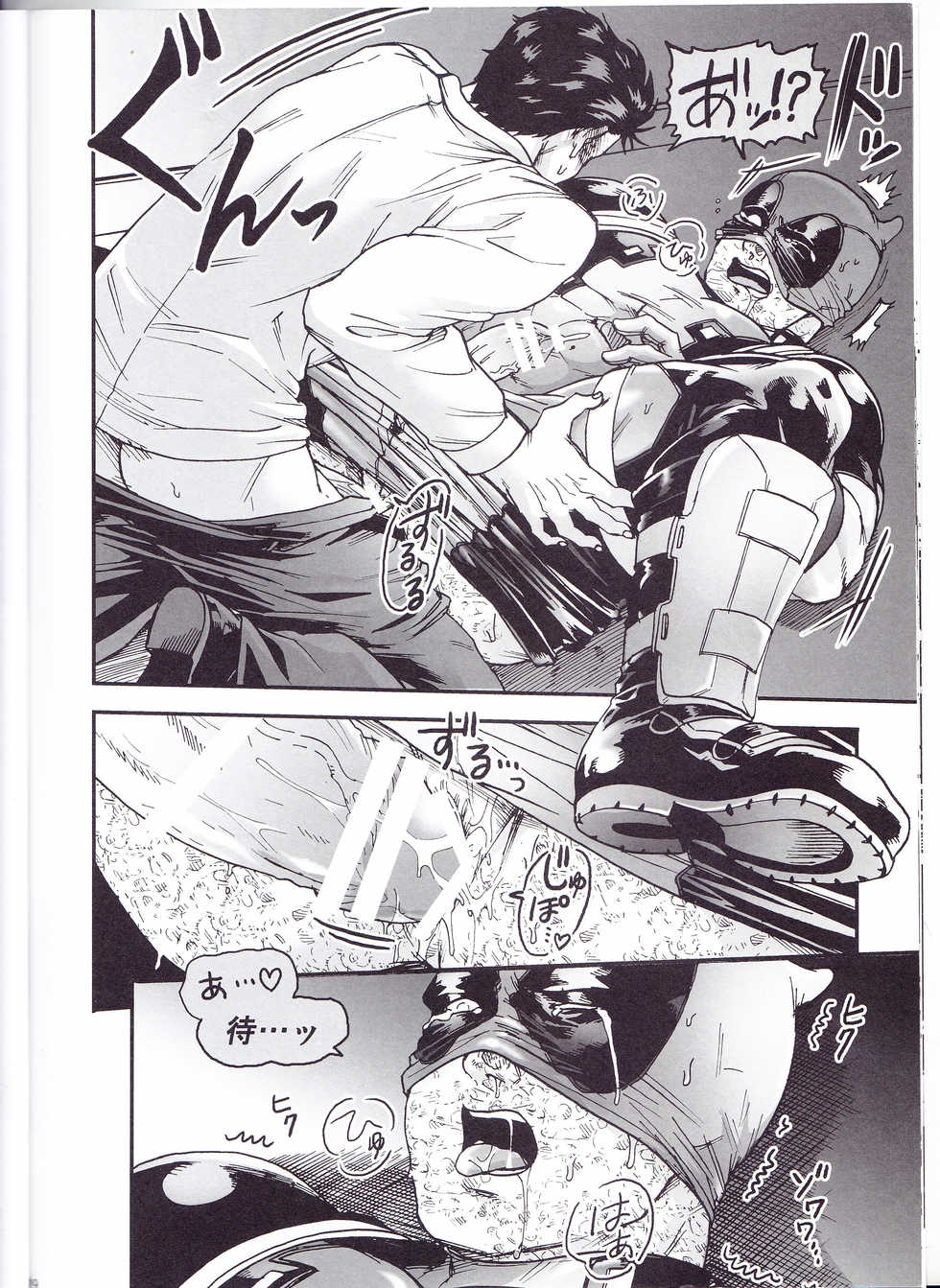 (SUPER26) [Boyari. (To)] THREE DAYS 2-3 (Spider-man, Deadpool) - Page 28