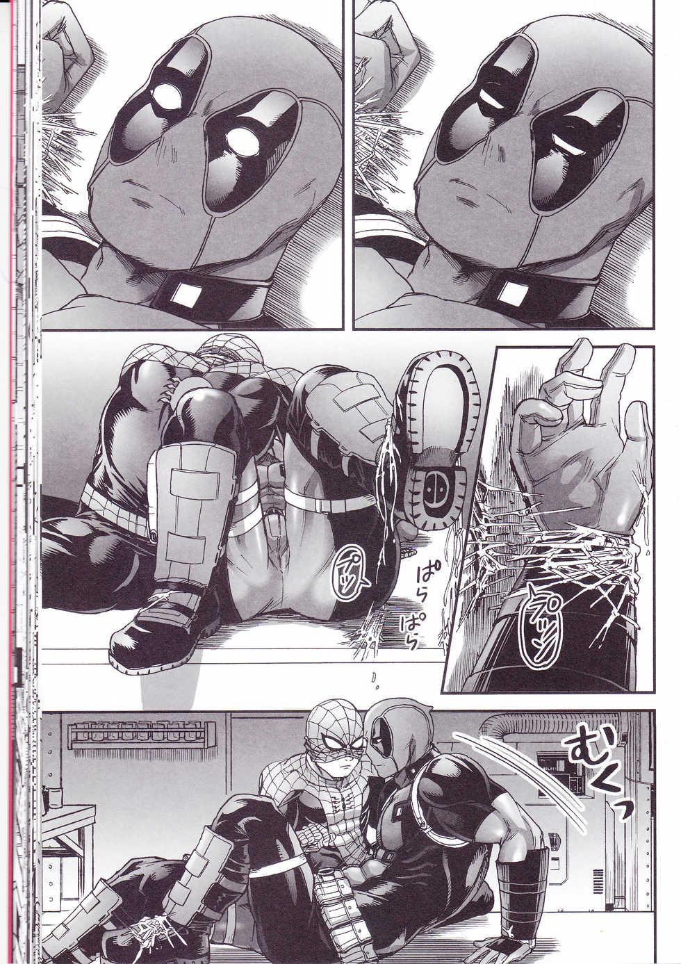 (TEAM UP 10) [Boyari. (To)] Hollow -Zenpen- (Spider-man, Deadpool) - Page 31