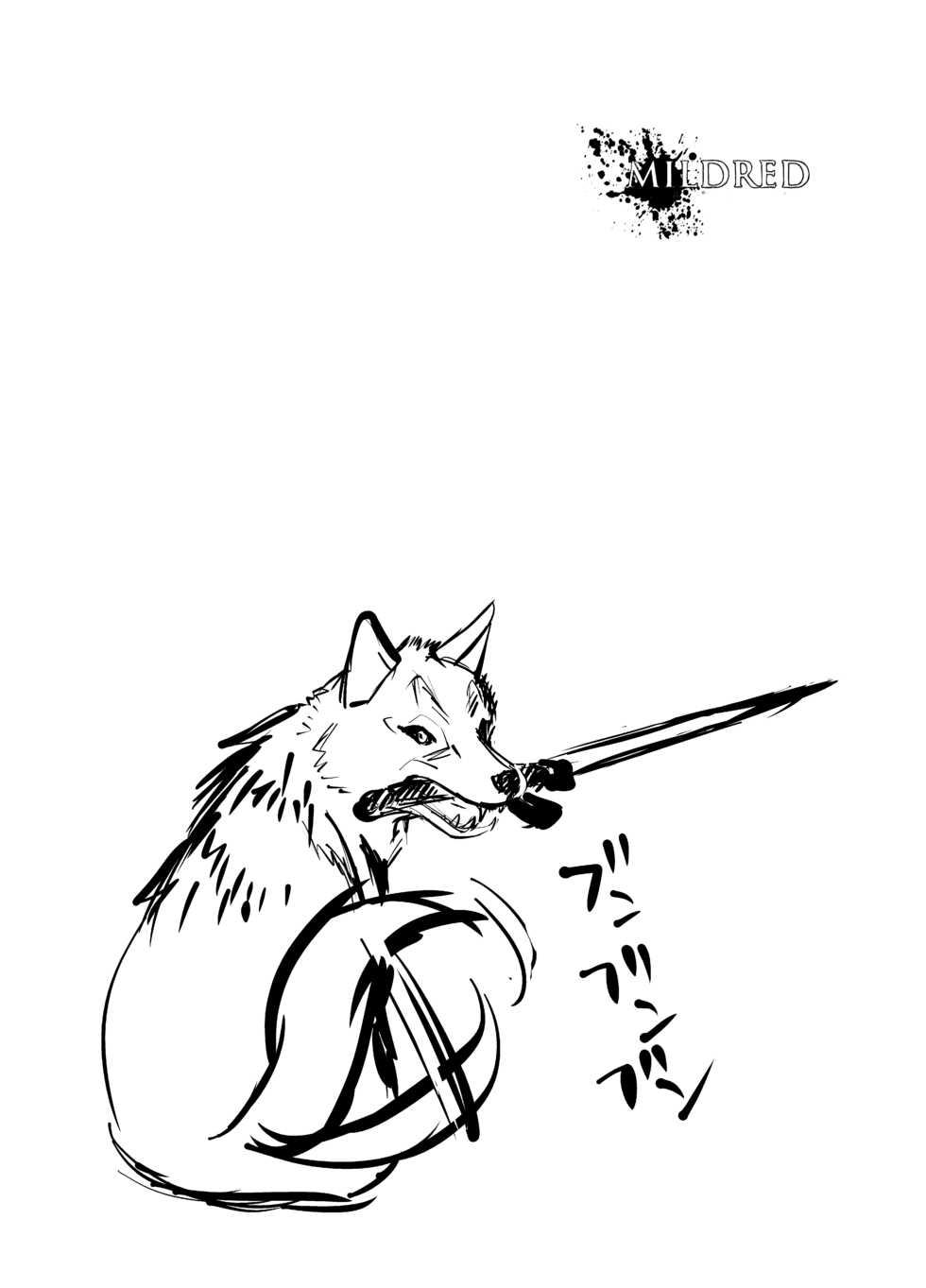 [DA HOOTCH (ShindoL)] Mildred (Dark Souls) [Chinese] [有毒気漢化組] [Decensored] [Digital] - Page 27