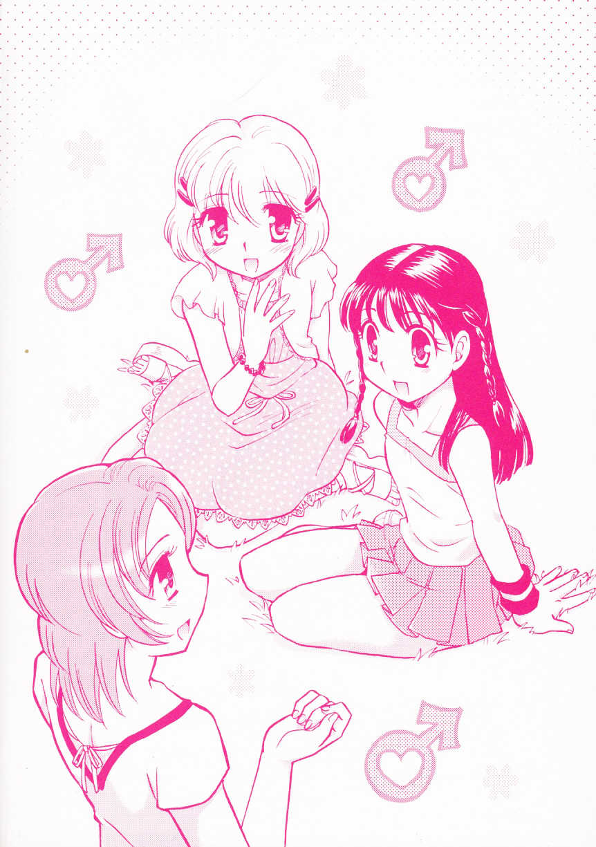 [Momoya Tachibana] Tachippana! - Page 3