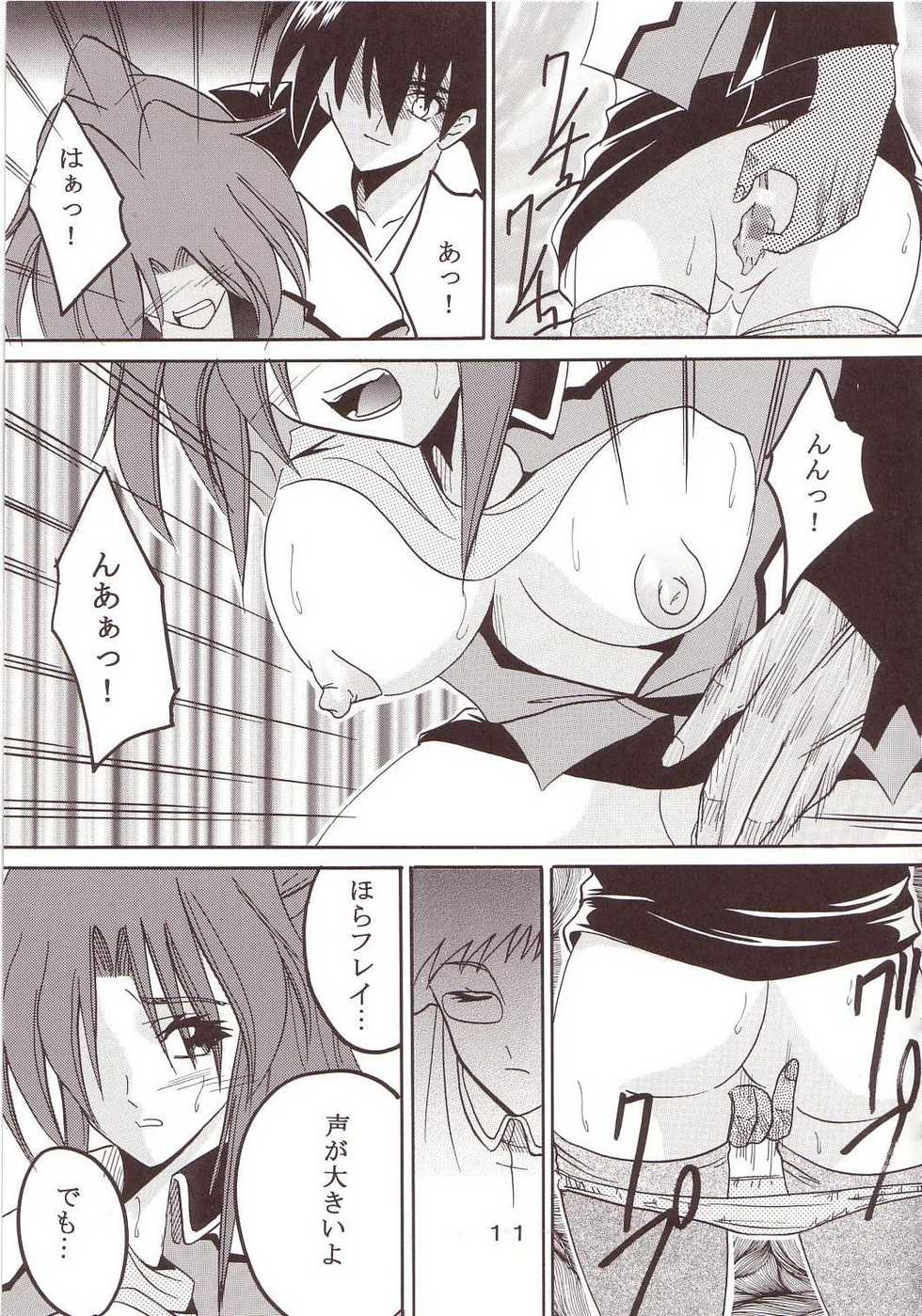 [St. Rio (Kichigai Teiou, Ishikawa Ippei)] SEED 2 (Mobile Suit Gundam SEED) - Page 12