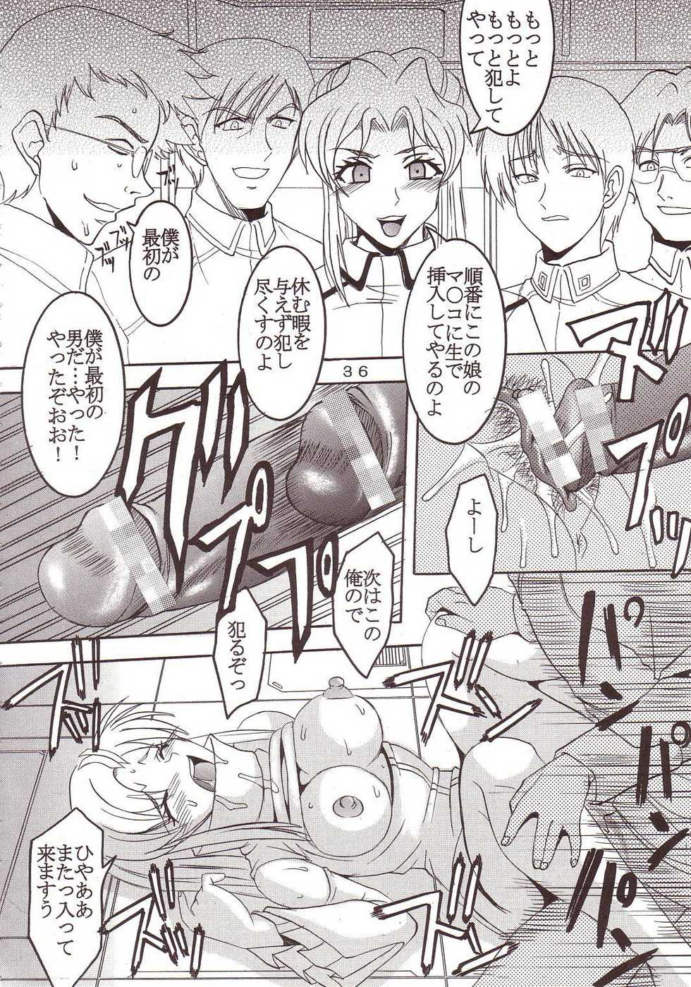 [St. Rio (Kitty, Ishikawa Ippei)] SEED 4 (Mobile Suit Gundam SEED) - Page 37