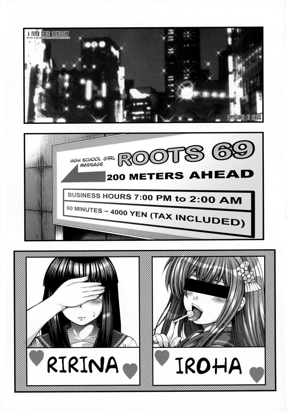 (C90) [Circle Roman Hikou (T-Heaven)] BEMANI BITCH (beatmania IIDX) [English] [Fated Circle] - Page 5