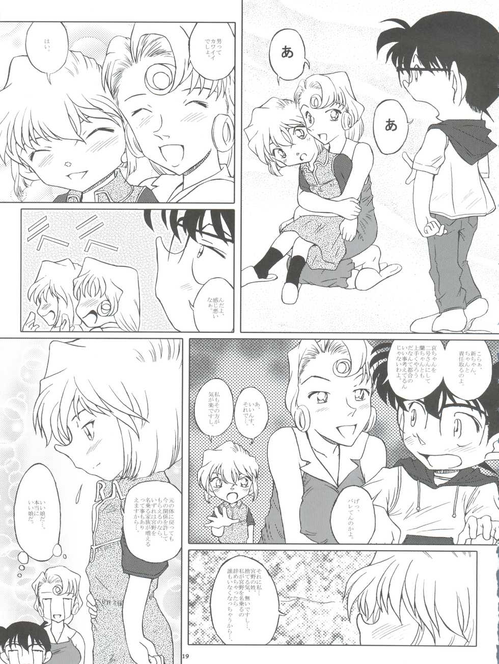 (CT4) [Studio Empty (Nishi)] Zoku Ai no Arashi Ai no Sanka (Detective Conan) - Page 19