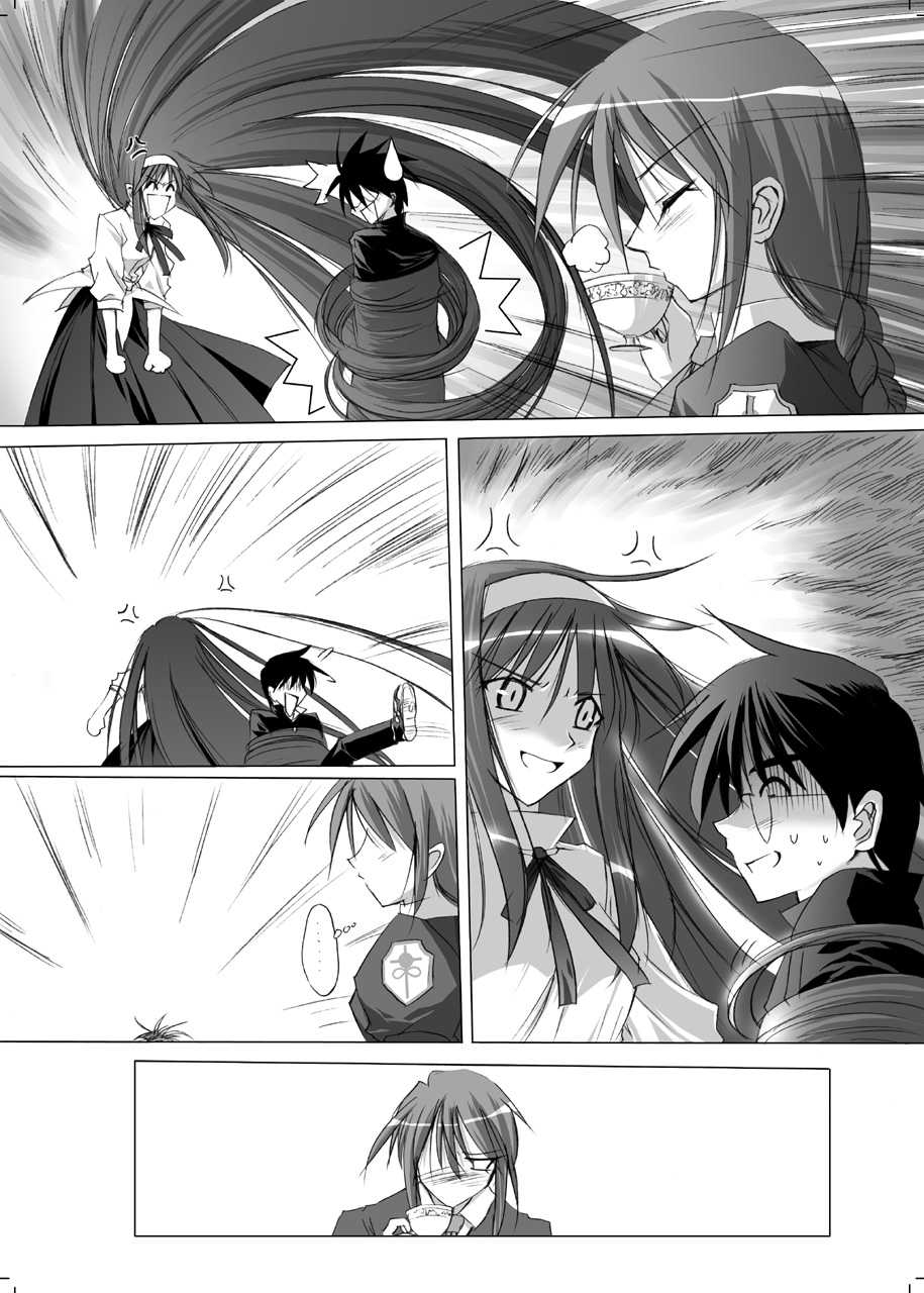 [PIN-X] Akizuki (Tsukihime) - Page 4