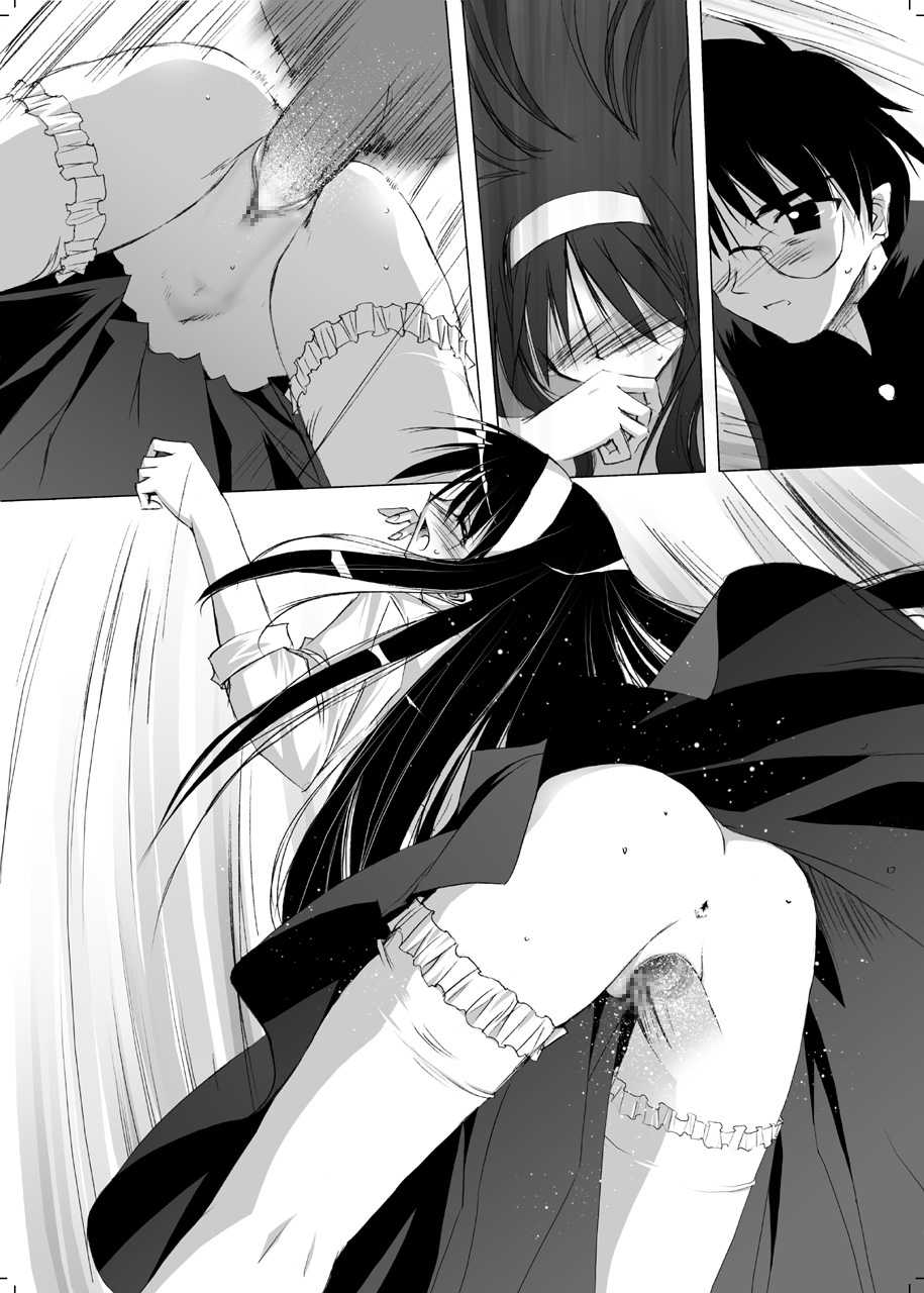 [PIN-X] Akizuki (Tsukihime) - Page 9
