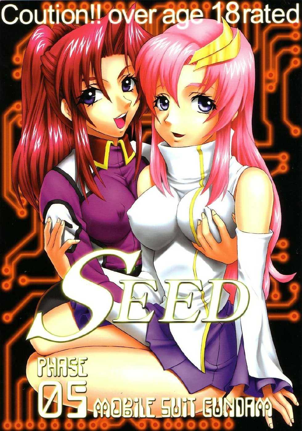 [St. Rio (Kitty, Tima)] SEED 5 (Mobile Suit Gundam SEED) - Page 1