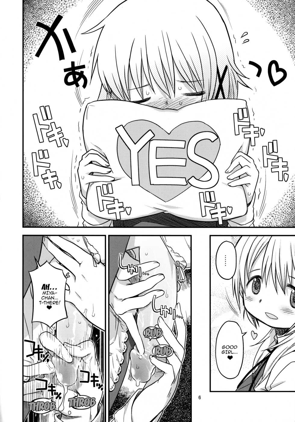(Futaket 12) [GADGET (A-10)] Futanari Sketch 3 (Hidamari Sketch) [English] {doujins.com} - Page 4