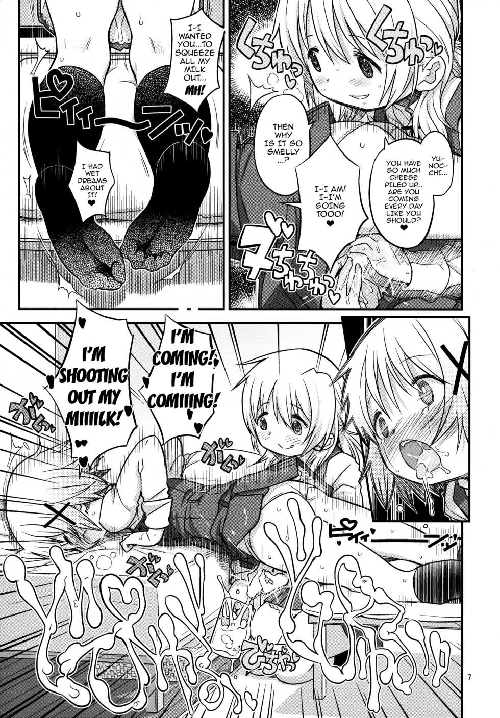 (Futaket 12) [GADGET (A-10)] Futanari Sketch 3 (Hidamari Sketch) [English] {doujins.com} - Page 5