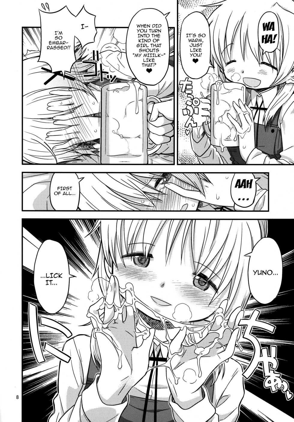 (Futaket 12) [GADGET (A-10)] Futanari Sketch 3 (Hidamari Sketch) [English] {doujins.com} - Page 6