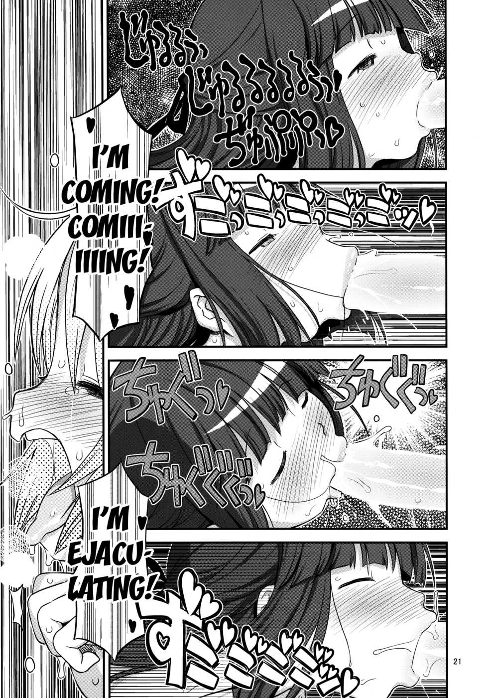 (Futaket 12) [GADGET (A-10)] Futanari Sketch 3 (Hidamari Sketch) [English] {doujins.com} - Page 19