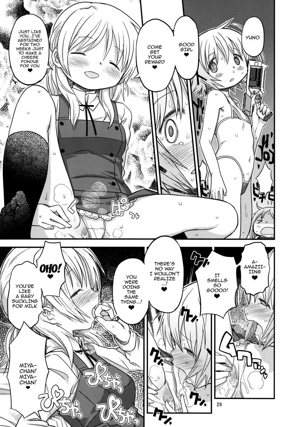 (Futaket 12) [GADGET (A-10)] Futanari Sketch 3 (Hidamari Sketch) [English] {doujins.com} - Page 27