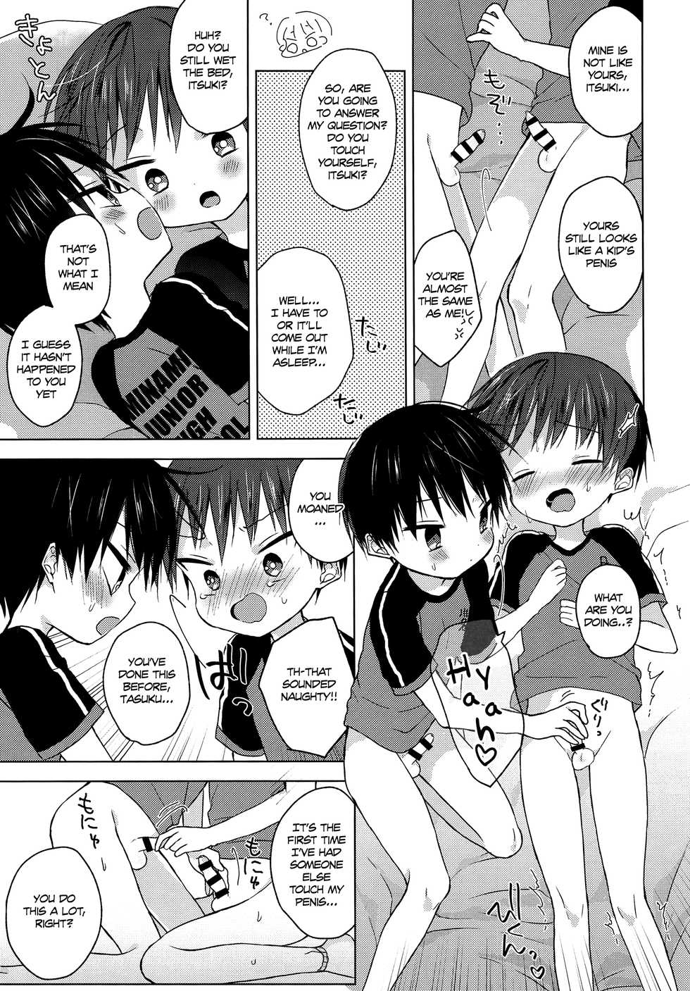 (C92) [OS tokku (Shikimura)] Sayonara Seishun [English] [Shotachan] - Page 12