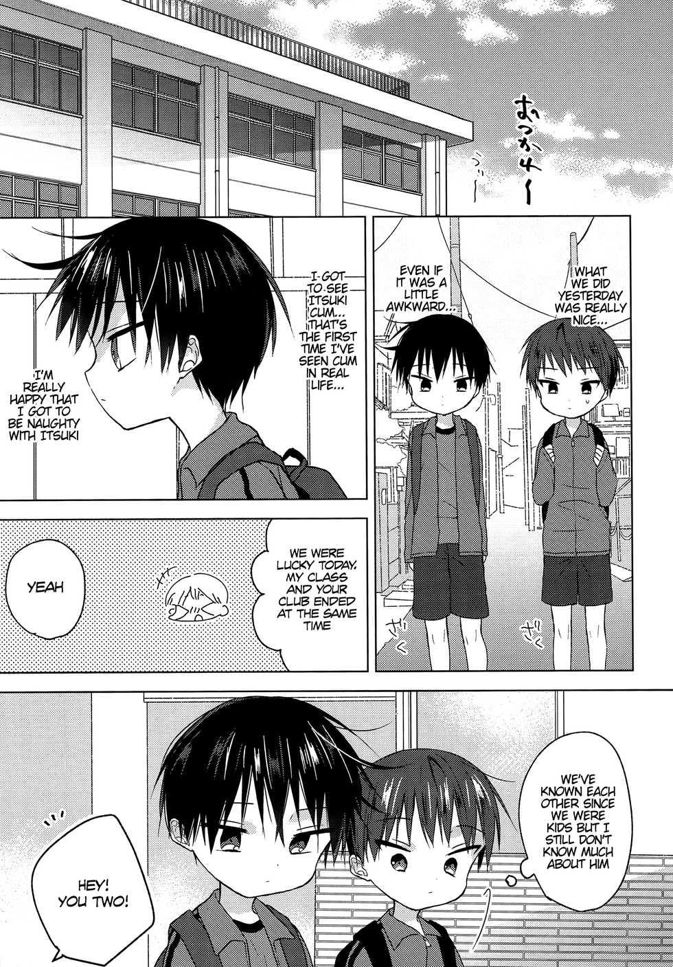 (C92) [OS tokku (Shikimura)] Sayonara Seishun [English] [Shotachan] - Page 16