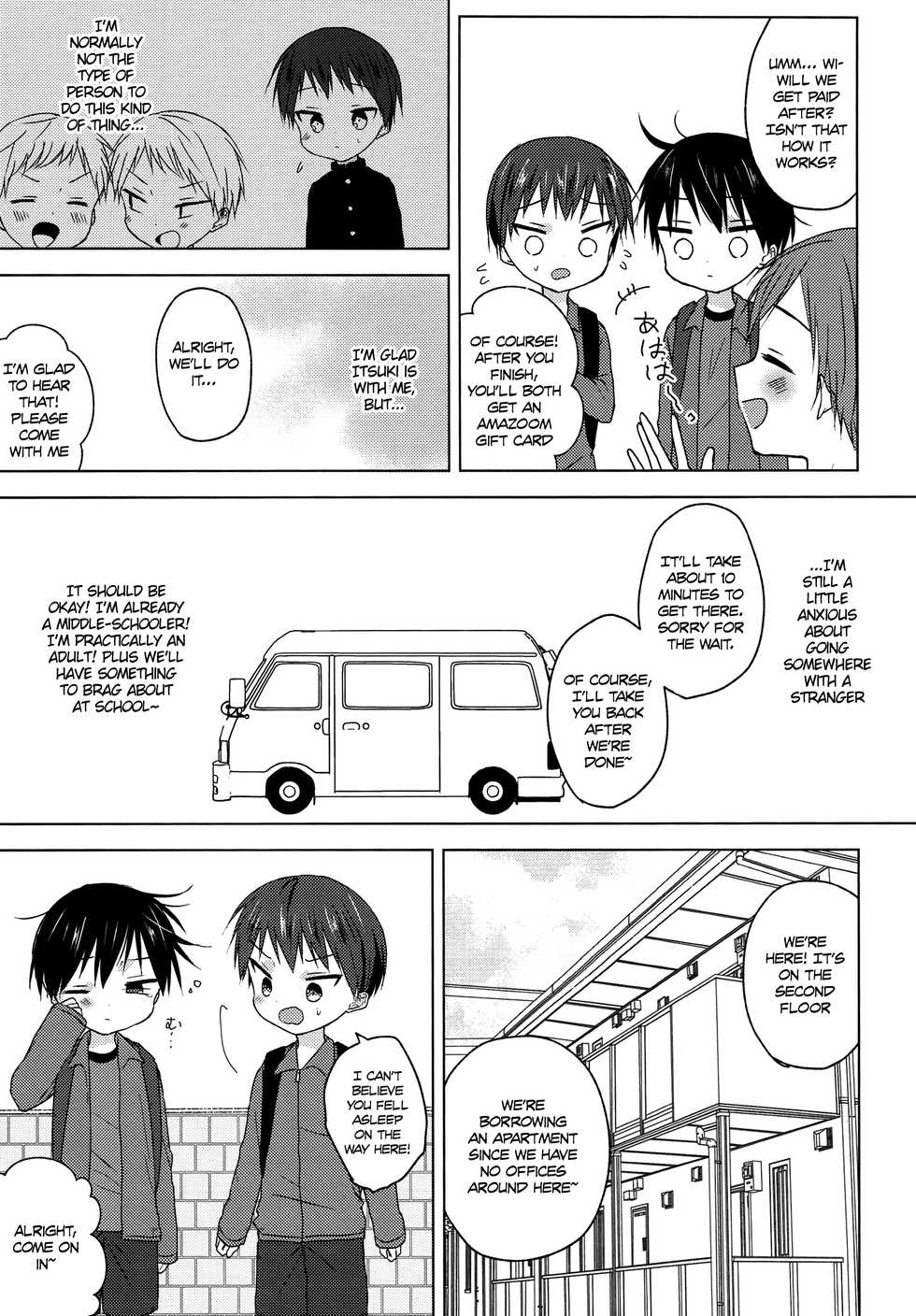 (C92) [OS tokku (Shikimura)] Sayonara Seishun [English] [Shotachan] - Page 18