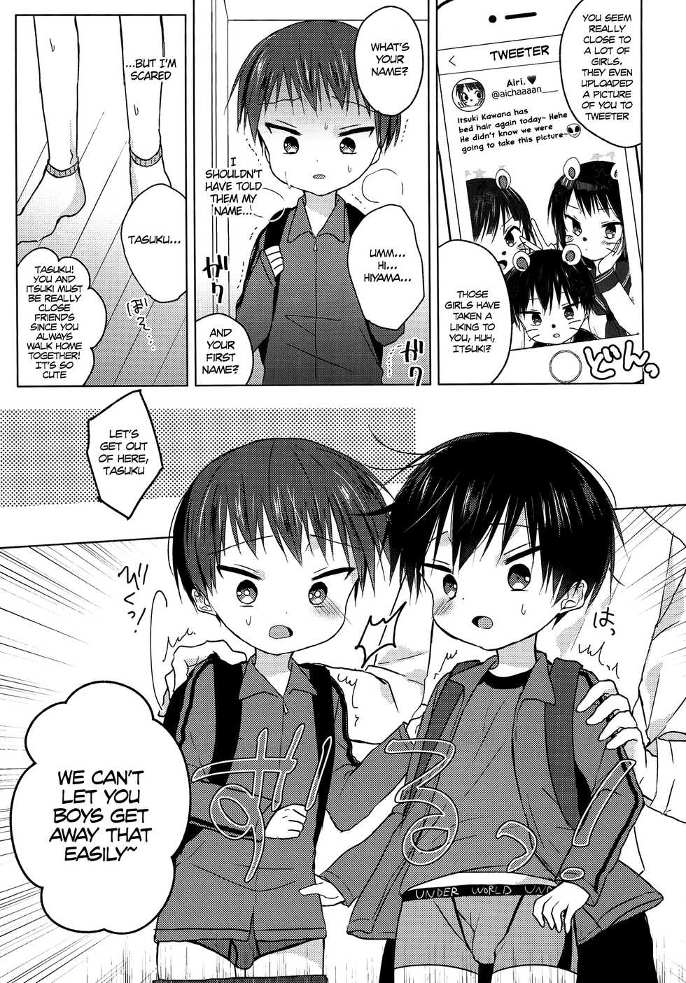 (C92) [OS tokku (Shikimura)] Sayonara Seishun [English] [Shotachan] - Page 20