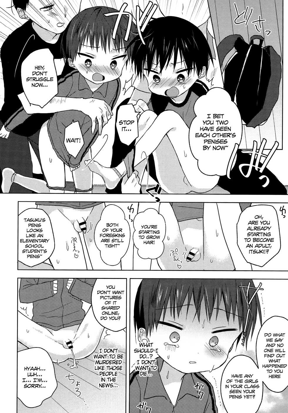 (C92) [OS tokku (Shikimura)] Sayonara Seishun [English] [Shotachan] - Page 21