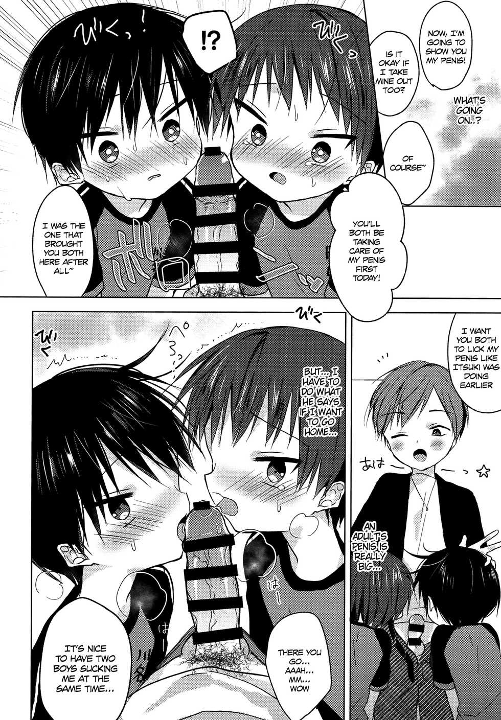(C92) [OS tokku (Shikimura)] Sayonara Seishun [English] [Shotachan] - Page 25