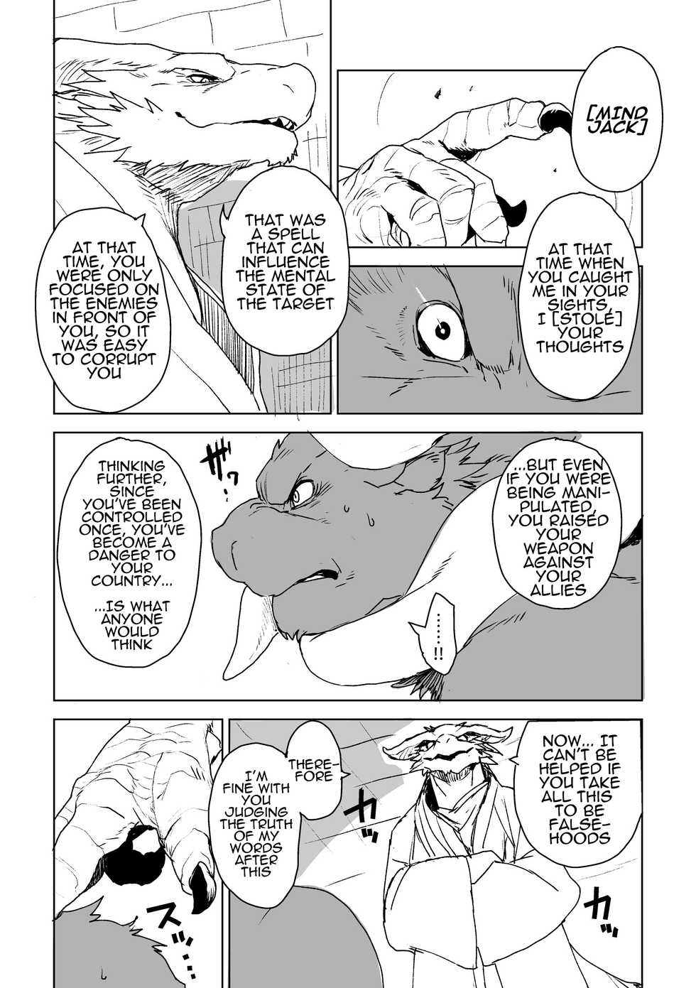 [Senmatu-Chaya (Kamado)] UNPROUD [English] [Sanmer] [Digital] - Page 13