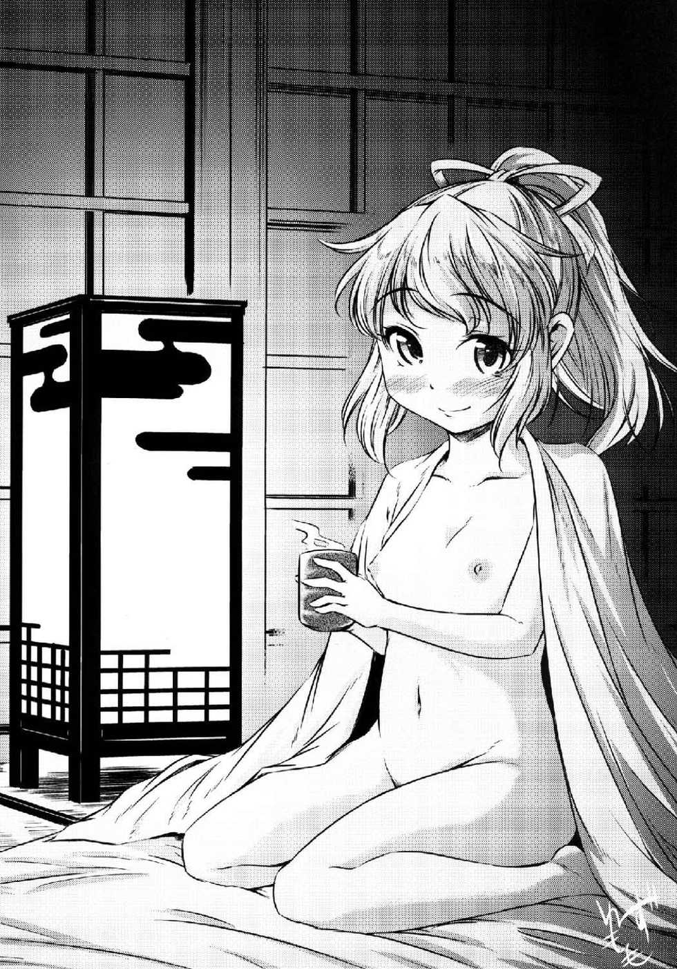 (C81) [Newtype Kenkyuujo (Kotowari)] Seidoujo o Seidoujo ni Saihenkan (Touhou Project) - Page 24