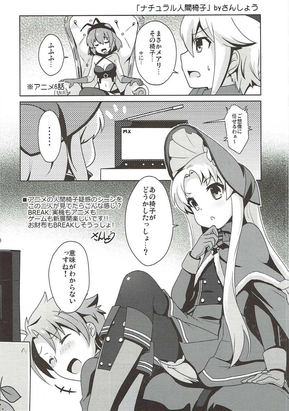 (C92) [Arisan-Antenna (Ikiwakare no Ane)] Kyunkyun Musou BREAK (Kaitou Tenshi Twin Angel) - Page 28