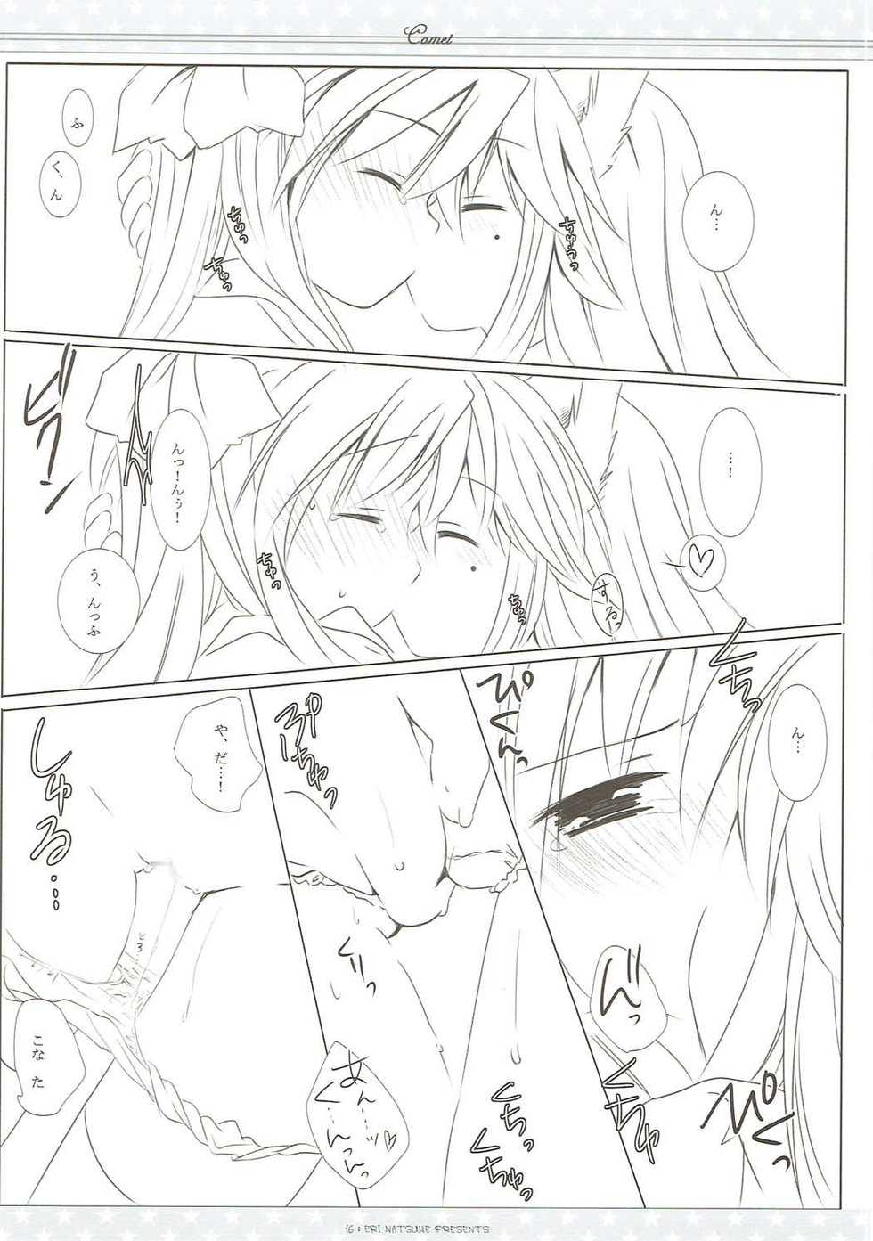 (Mimiket 17) [Ichigosize (Natsume Eri)] Suisei (Lucky Star) - Page 15