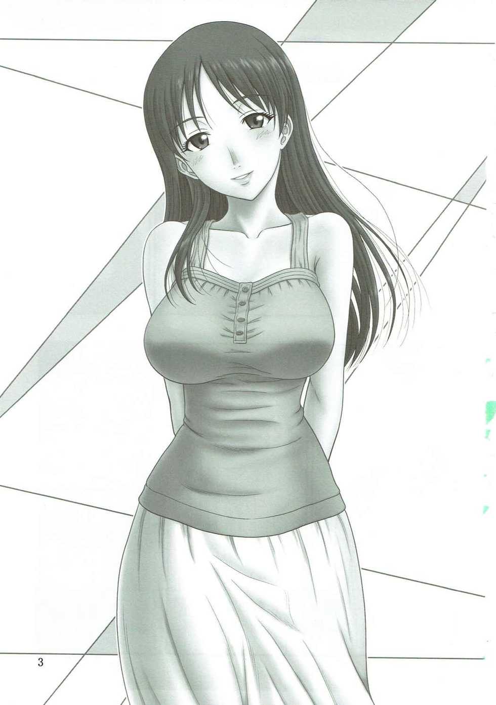 (C81) [Oretachi Misnon Ikka (Suhara Shiina)] Hibino Switch (Kamisama Dolls) - Page 2