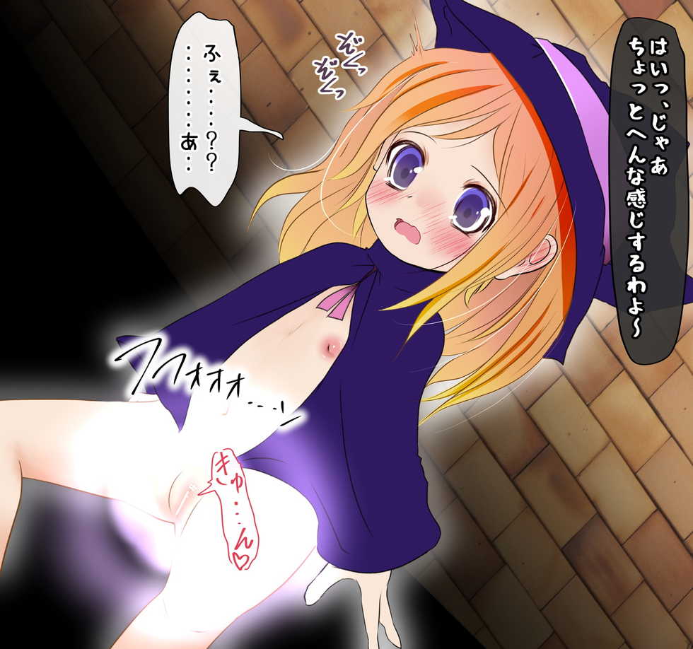 [Mitsuami Mobius (Midoriko)] Zenshin Clitoris - Page 39