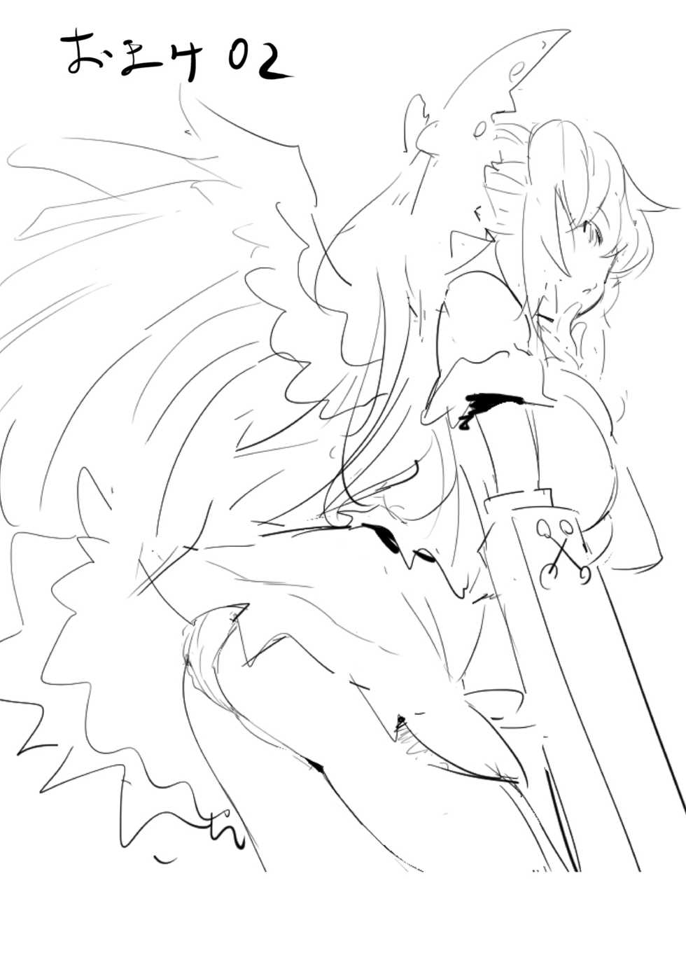 Shokushu Shoujo