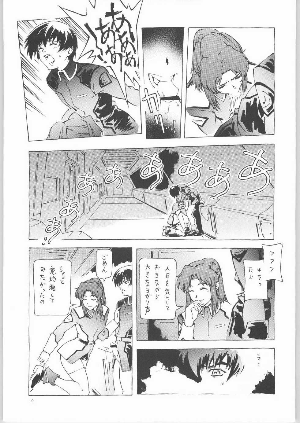 (C66) [Dish up (Warabi Yuuzou)] Kekkan Dam Dam A (Gundam Seed) - Page 8