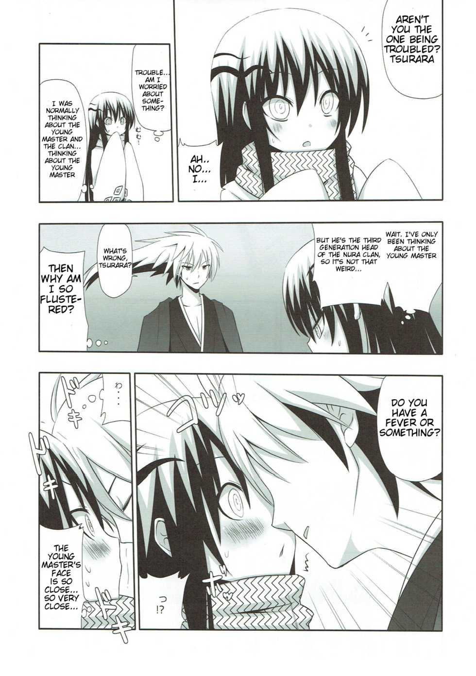 (CT17) [7cm (Nase)] Yukidoke | Melting Snow (Nurarihyon no Mago) [English] [Smith Johnson] - Page 5
