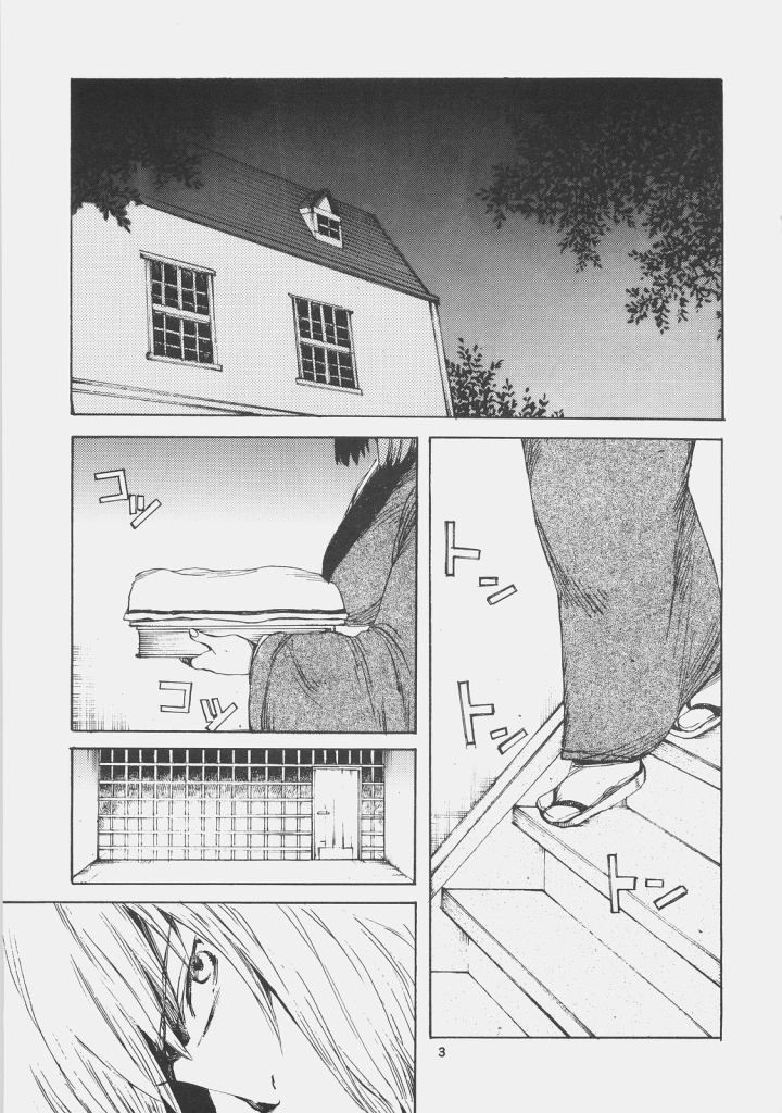 [Aihara Otome (Yamada Nyoriko)] Dream in the sun (Tsukihime) [English] [lHenTie] - Page 2