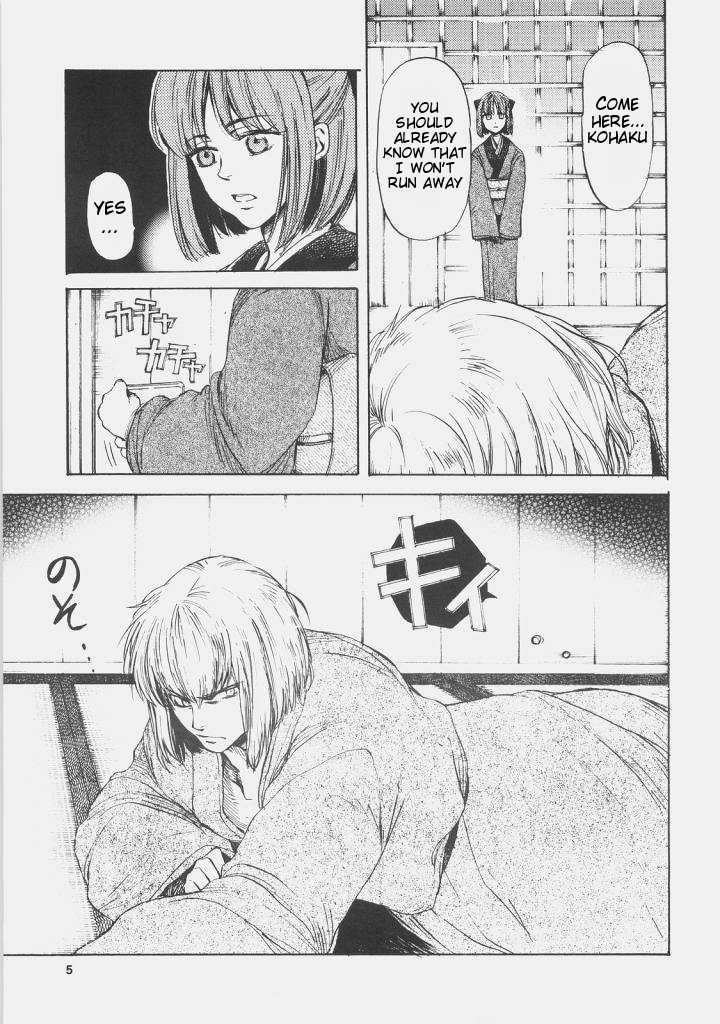 [Aihara Otome (Yamada Nyoriko)] Dream in the sun (Tsukihime) [English] [lHenTie] - Page 4