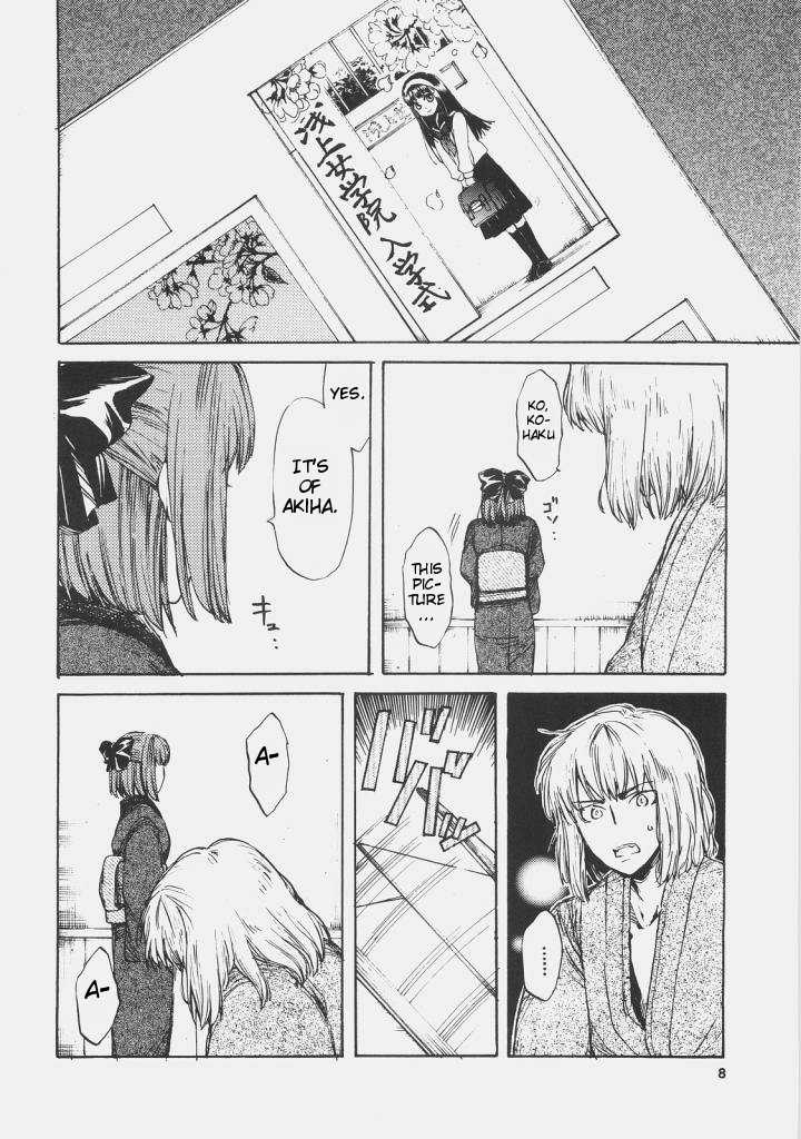 [Aihara Otome (Yamada Nyoriko)] Dream in the sun (Tsukihime) [English] [lHenTie] - Page 7
