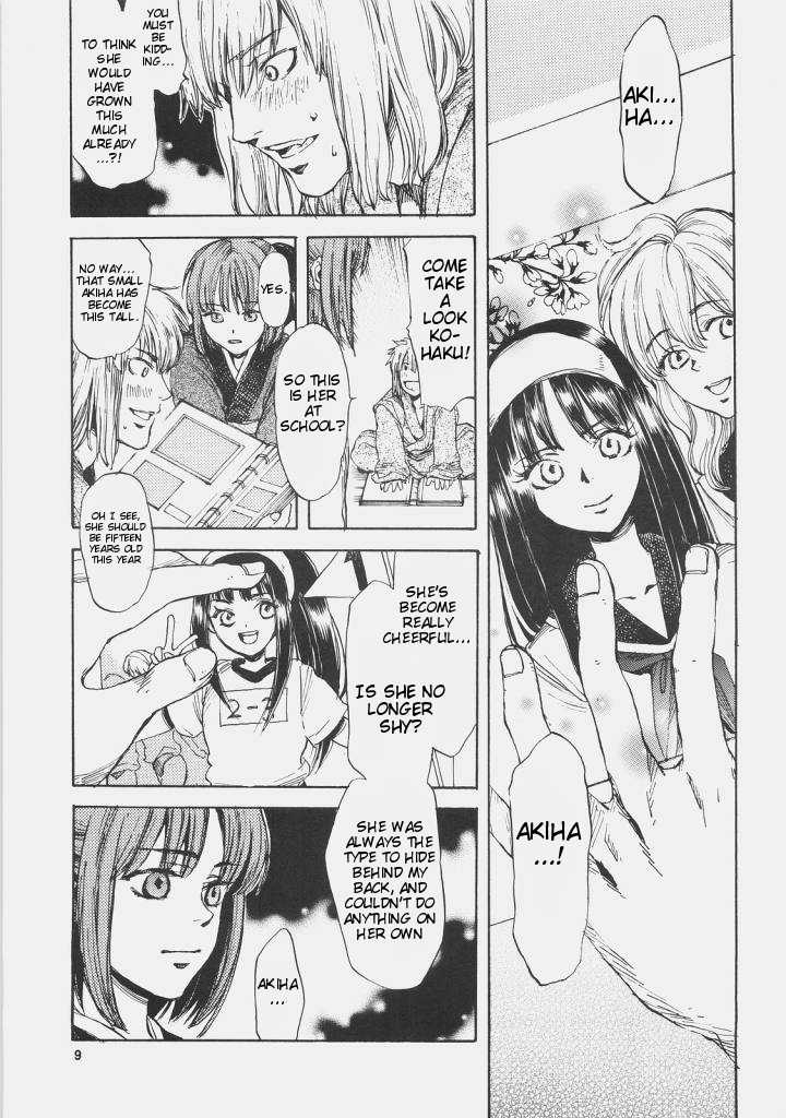 [Aihara Otome (Yamada Nyoriko)] Dream in the sun (Tsukihime) [English] [lHenTie] - Page 8