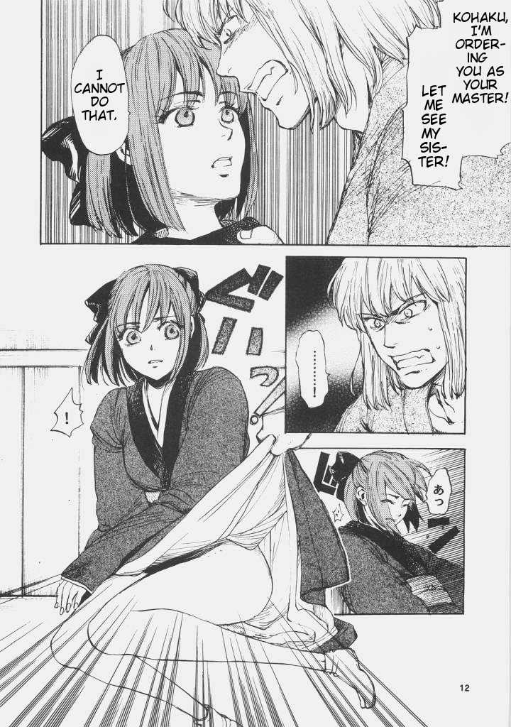 [Aihara Otome (Yamada Nyoriko)] Dream in the sun (Tsukihime) [English] [lHenTie] - Page 11