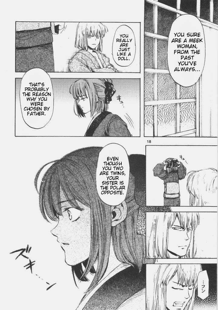 [Aihara Otome (Yamada Nyoriko)] Dream in the sun (Tsukihime) [English] [lHenTie] - Page 17