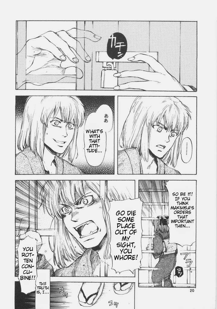 [Aihara Otome (Yamada Nyoriko)] Dream in the sun (Tsukihime) [English] [lHenTie] - Page 19