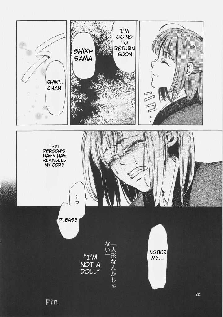 [Aihara Otome (Yamada Nyoriko)] Dream in the sun (Tsukihime) [English] [lHenTie] - Page 21