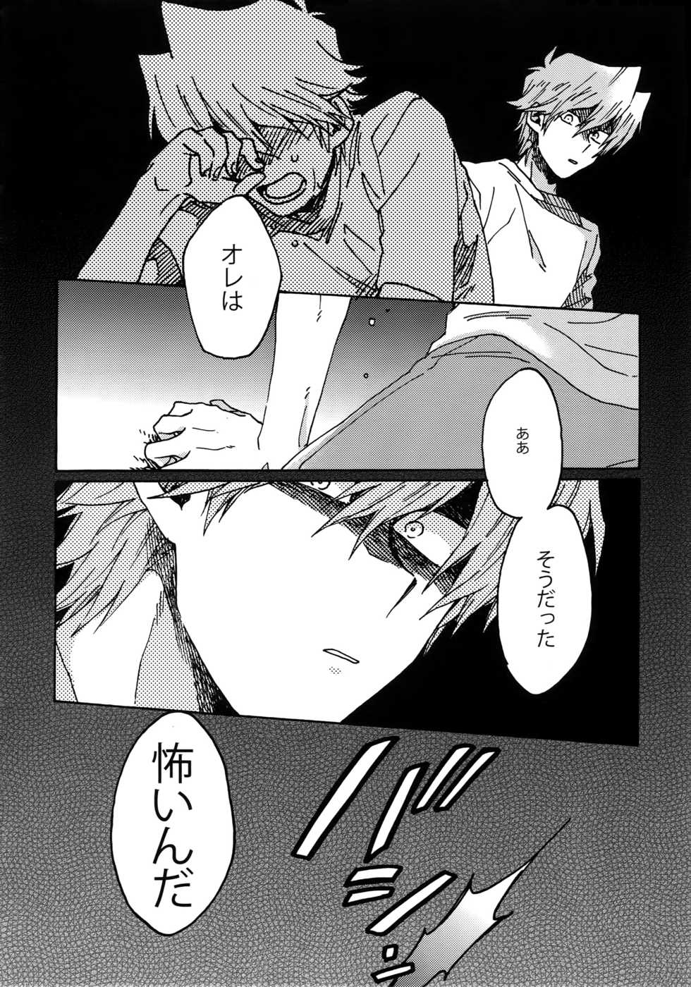 (Sennen Battle Phase 16) [Sukidarake (Fukuzawa Yukine)] Darling wa Enma-sama (Yu-Gi-Oh!) - Page 37