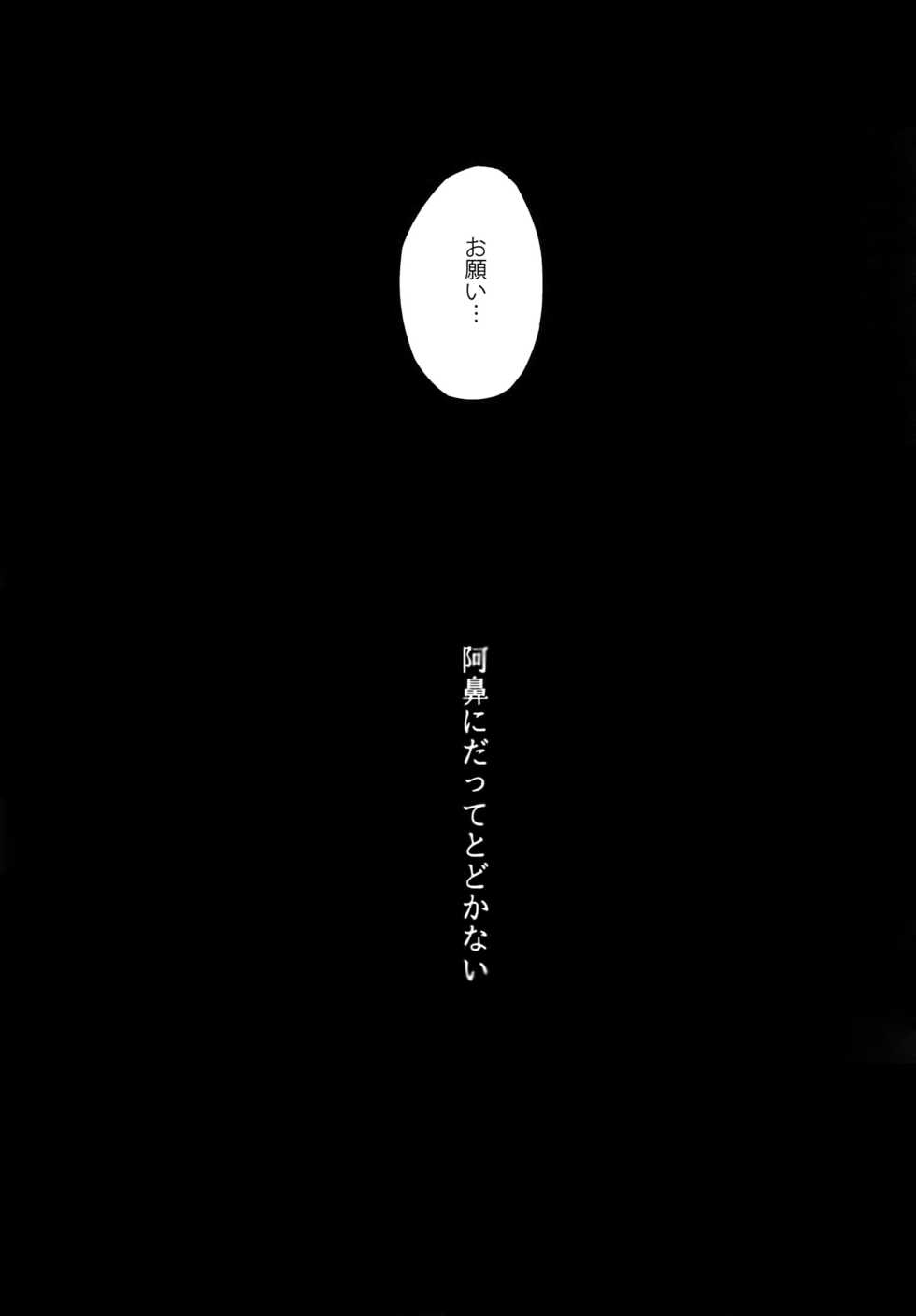 (Ore no Turn) [Sukidarake (Fukuzawa Yukine)] Abi ni Datte Todokanai (Yu-Gi-Oh!) - Page 8