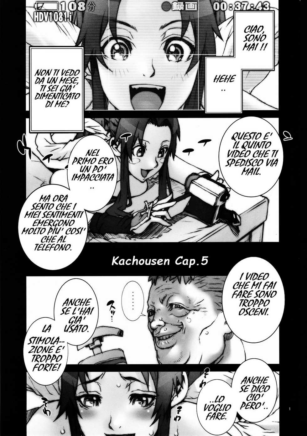 (C80) [P-collection (nori-haru)] Kachousen Go (King of Fighters) [Italian] [Decensored] - Page 2
