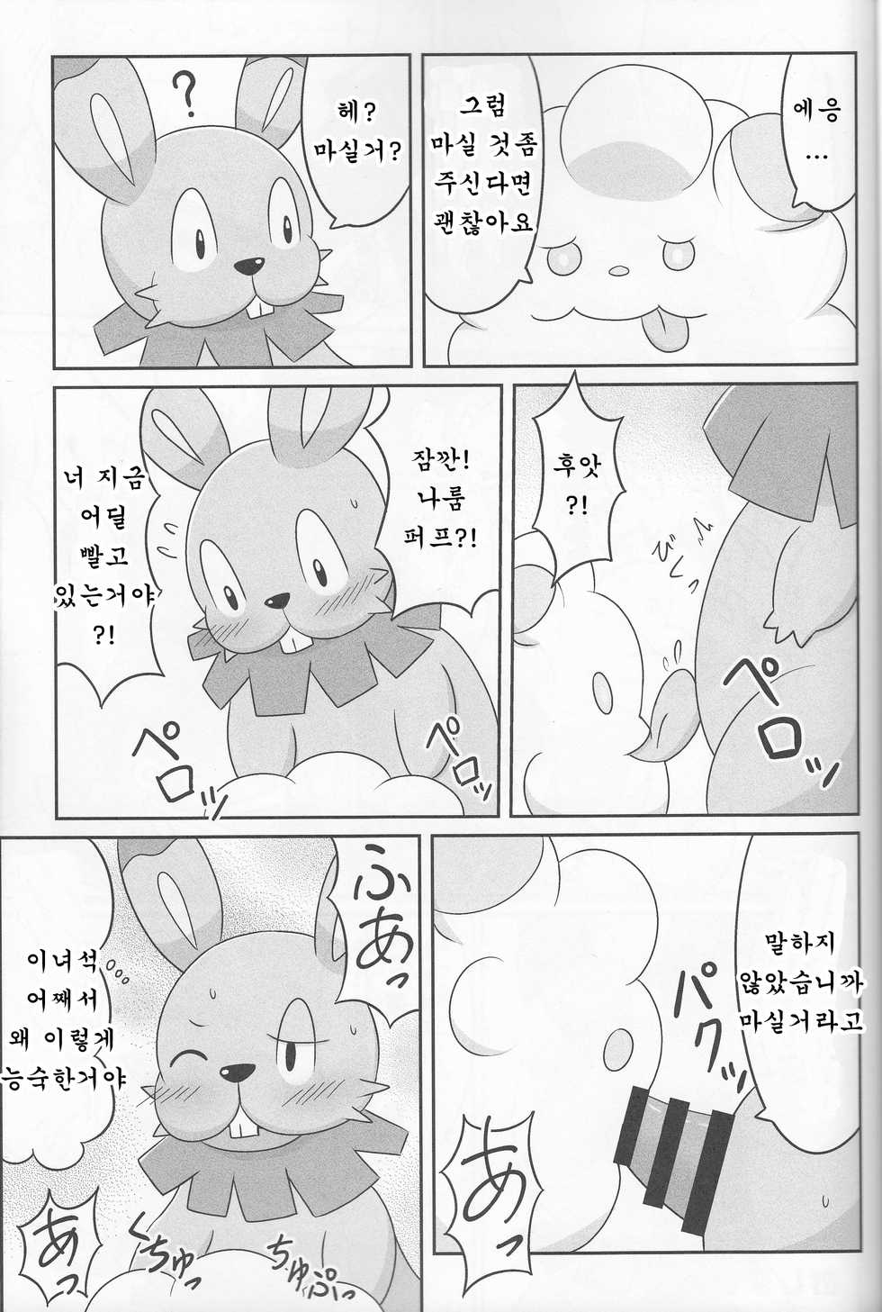 (Shinshun Kemoket 2) [Suzume-no-namida (Iro Suzume)] Dou desu ka? Kimochii desu ka? | 어떤가요◯◯ 기분좋나요? (Pokémon Super Mystery Dungeon) [Korean] [호접몽] - Page 8