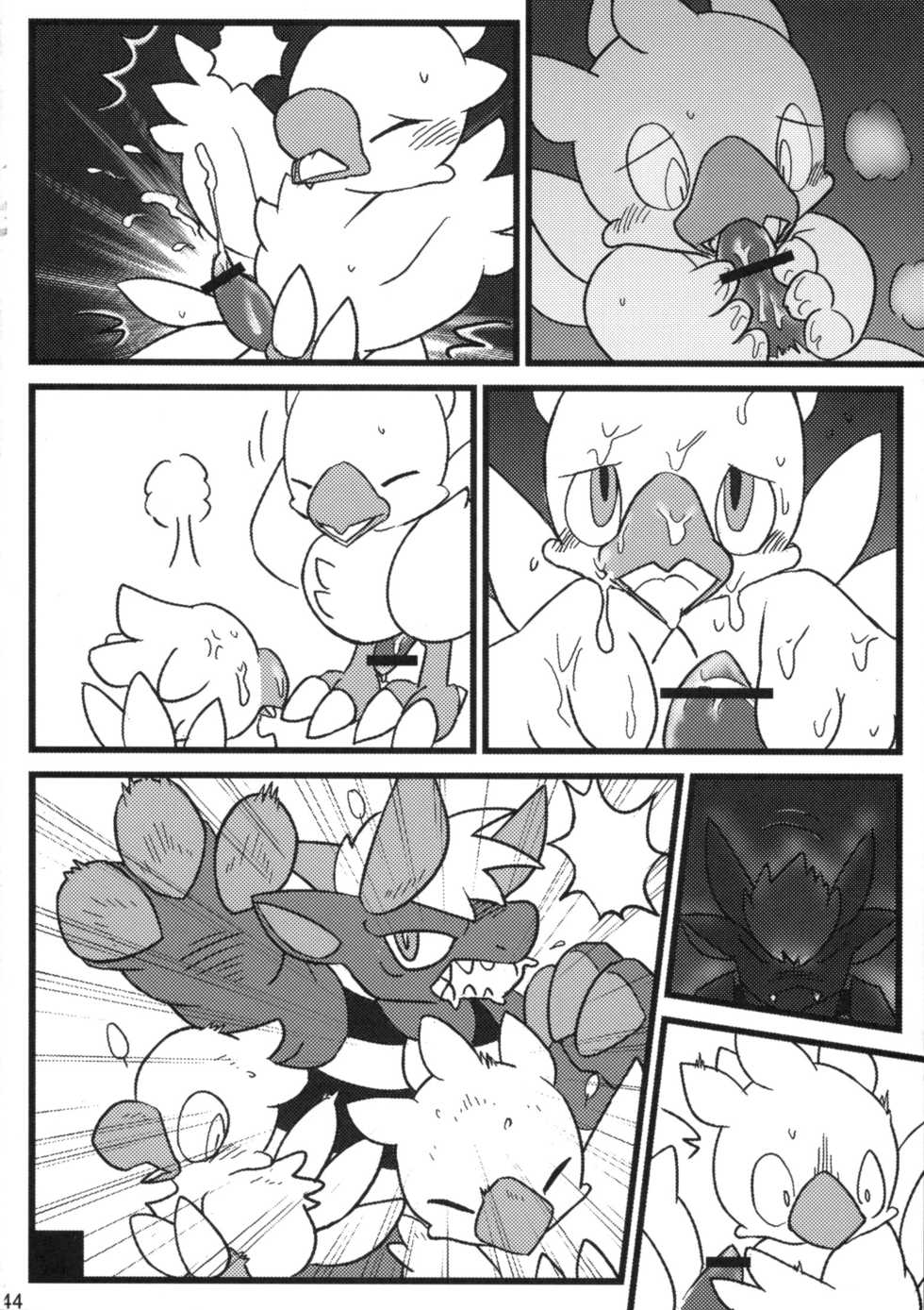 (Fur-st) [Tamago Bakudan (Various)] Bakudan Bon | 폭탄핵 [Korean] [호접몽] [Incomplete] - Page 35