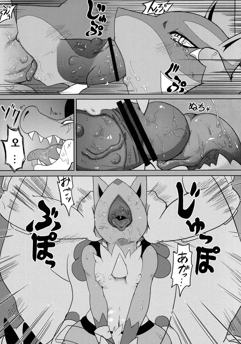 (Fur-st 5) [Middle Earth (Kiwa)] Luca-Nee Infa! | 루카누나의 음회! (Pokémon) [Korean] [호접몽] - Page 8