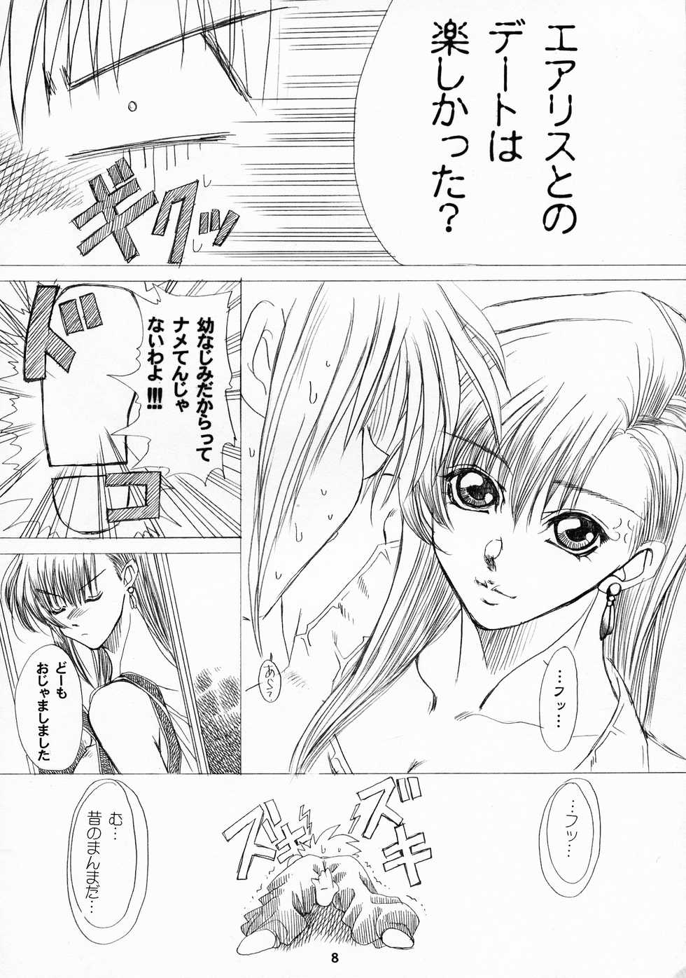 [Sasha Forest (Kawakami Takashi)] Kachou Fuugetsu (Final Fantasy VII) - Page 8
