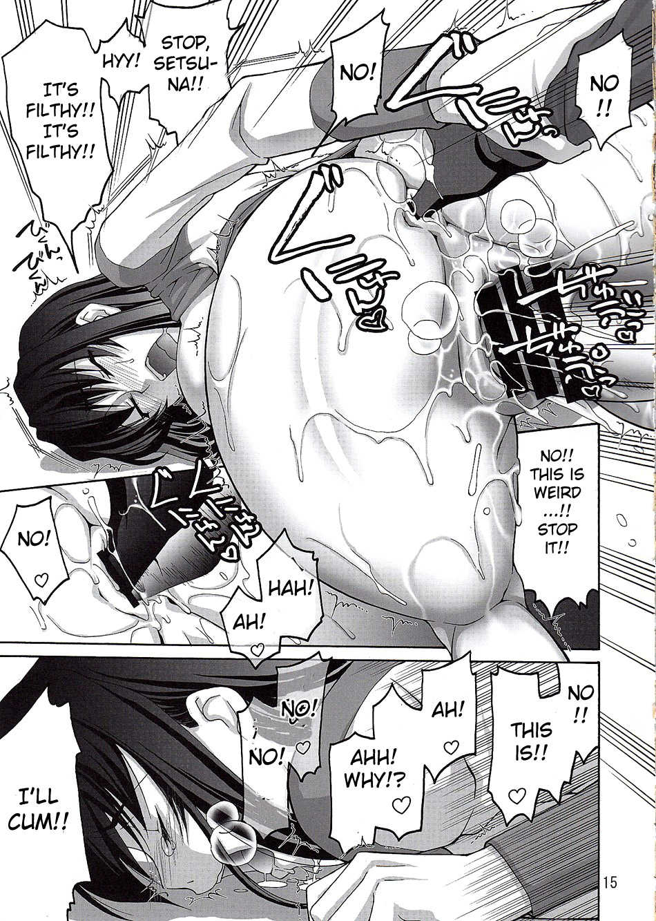 (C75) [GOLD RUSH (Suzuki Address)] COMIC Daybreak Vol. 04 (Gundam 00) [English] [CGRascal] - Page 14